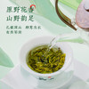 【春茶预售】澜沧古茶2024年曼岗古树春茶散茶300g/盒 商品缩略图3