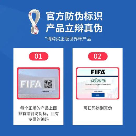 2022卡塔尔世界杯3D吉祥物手办摆件 商品图5