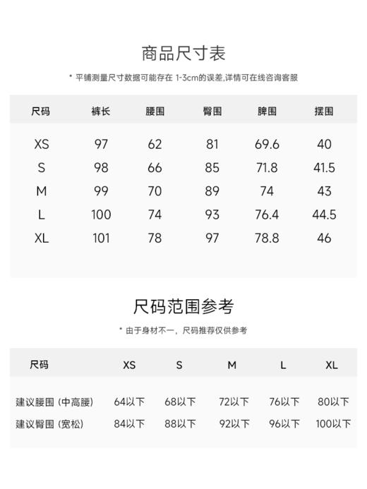 轻松裤 侧缝褶裥设计香蕉裤FB5017244 商品图9