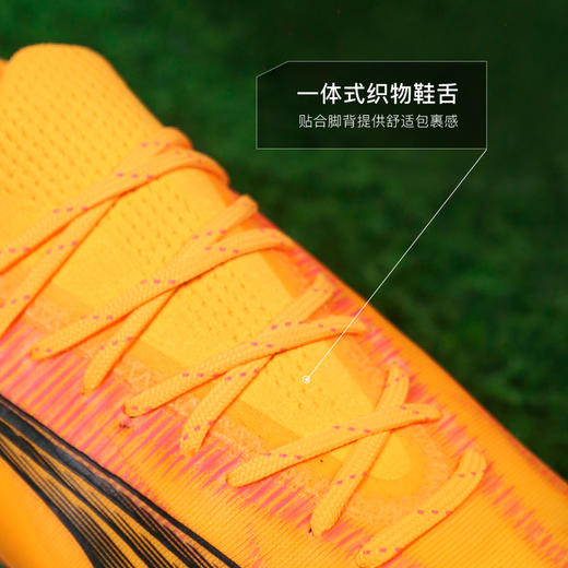 小李子彪马ULTRA ULTIMATEFG/AG混合钉高端成人足球鞋男107744 03 商品图3