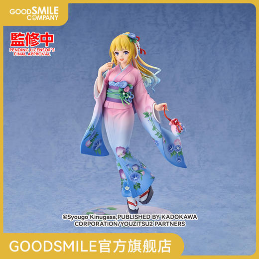【GSC现货】1/7标准比例 轻井泽惠 和服Ver. 欢迎来到实力至上主义的教室 商品图0