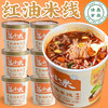 落小米红油米线/麻酱米线（桶装）【落小米】 商品缩略图0