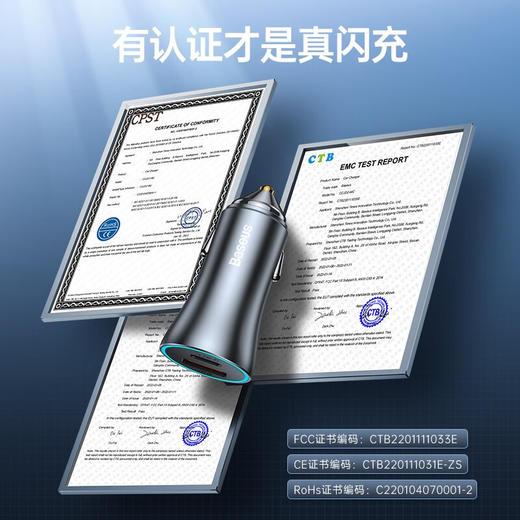 倍思 车载充电器60W点烟器一拖二车充超级快充 商品图5