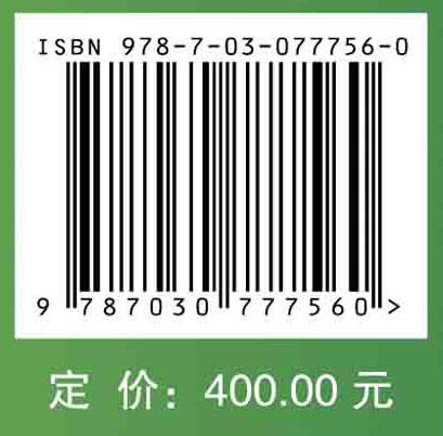 上海卫生健康政策研究年度报告（2023） 商品图2