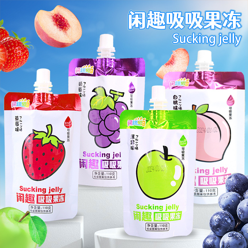 【品牌直发】【闲趣吸吸果冻】口感爽滑，每一口都是浓浓的果香，果冻夏季儿童零食，吸吸冻果凍饮料