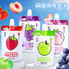 【闲趣吸吸果冻】口感爽滑，每一口都是浓浓的果香，果冻夏季儿童零食，吸吸冻果凍饮料 商品缩略图0