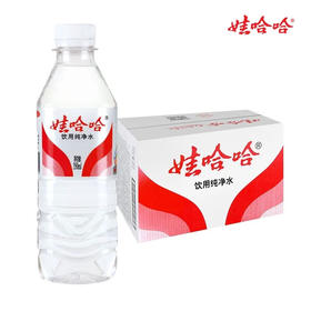 (80675)娃哈哈纯净水350ml*24