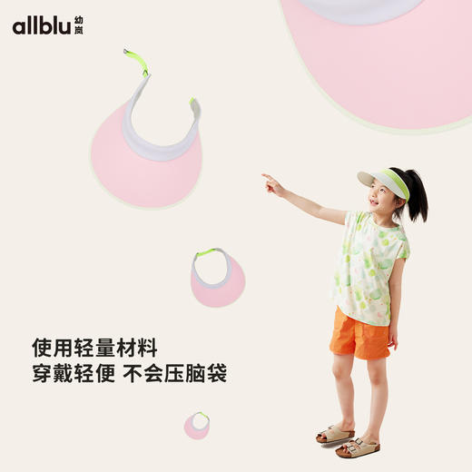 【夏Vol.2-玩水系列】幼岚「轻顶防晒帽」穿戴轻便可调节24夏款儿童帽子ZY 商品图1