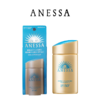 【五一出游季】【香港直邮】【下单2瓶 随机赠香水卡片*1】ANESSA/安耐晒24年新版安耐晒防晒霜60ml 商品缩略图3