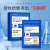 【淡纹防纹 去皱大“膜”王！】多肽胶原蛋白抗皱颈膜贴补水保湿，紧致淡化颈纹颈部护理面膜贴，层层透亮 满格水润-lm！ 商品缩略图3