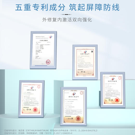 FVE皮肤舒缓透漾保湿面霜 商品图1