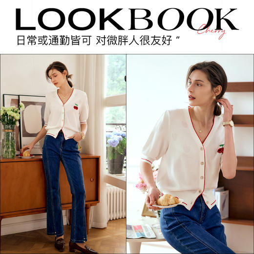 OLrain欧芮儿米白色V领针织衫女早春2024年新款宽松暗纹提花开衫 商品图4