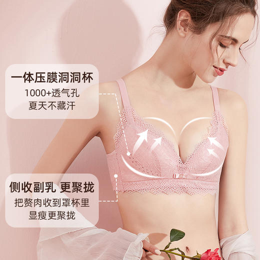 熳洁儿 内衣女蕾丝聚拢透气文胸轻薄透气洞洞杯无钢圈收副乳薄款ABC杯21261501 商品图2