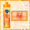 花王 洗涤剂（果蔬餐具用） 商品缩略图5