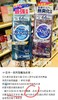 【清仓好价】日本狮王酵素抑菌浓缩洗衣液660g*2瓶（效期至25.3） 商品缩略图2