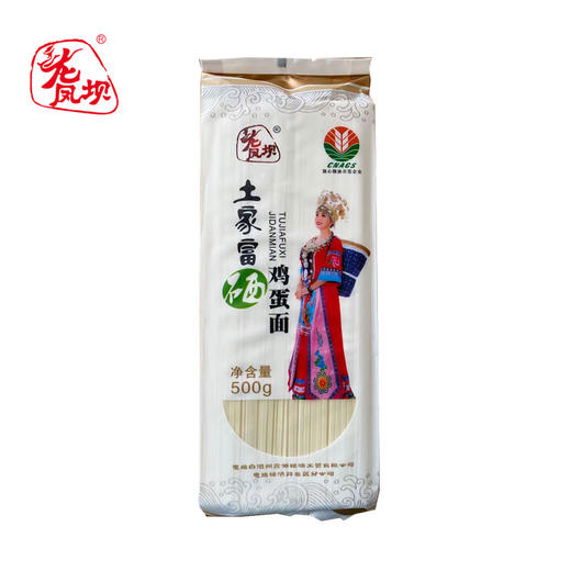 湖北恩施土家富硒鸡蛋面条挂面方便食品干面条 商品图2