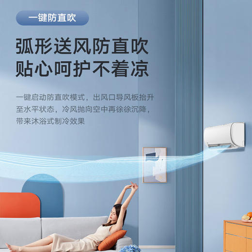 美的空调KFR-35GW/N8PHA1 1.5匹 一级能效 商品图6