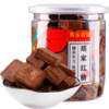 【寿乡农场】瑶家红糖 250g/罐*2 商品缩略图3