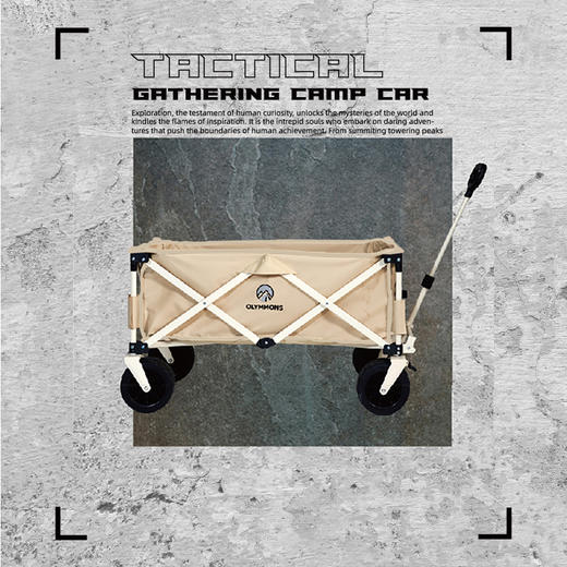 错山聚拢营地车升级版MC805 商品图3