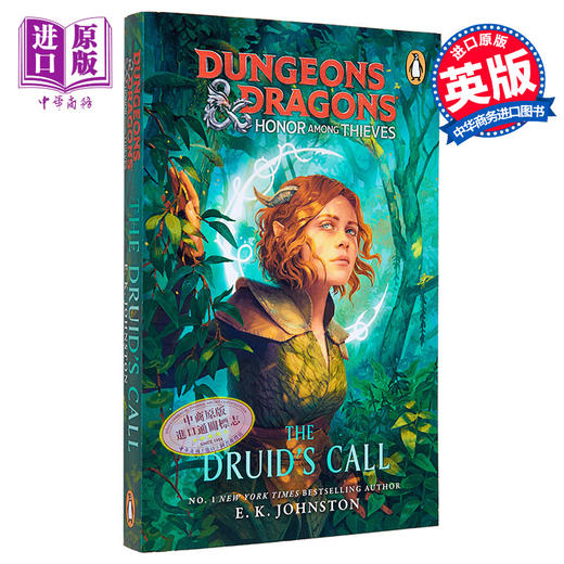 【中商原版】龙与地下城 德鲁伊的召唤 英文原版 Dungeons and Dragons The Druids Call E K Johnston 奇幻科幻小说 商品图0