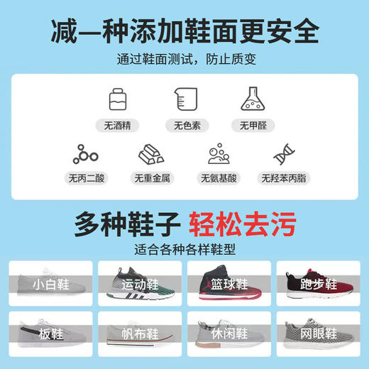 「9.9元包邮！整盒30片」网红一次性擦鞋湿巾 居家日用网红小白鞋免洗湿巾纸便携装去污擦鞋清洁工具 商品图3