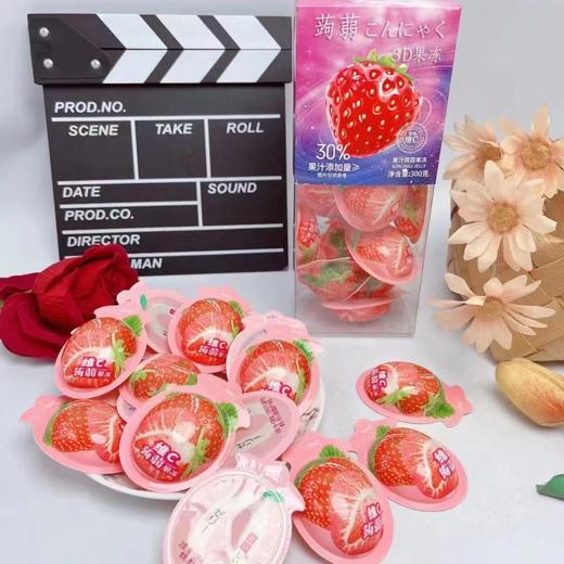 【夏日一抹清凉！3D果汁果冻】3D果冻，草莓味，芒果味，葡萄味，居家办公夏季清凉零食 商品图2