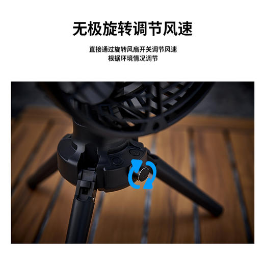 错山露营电风扇F-01 商品图4