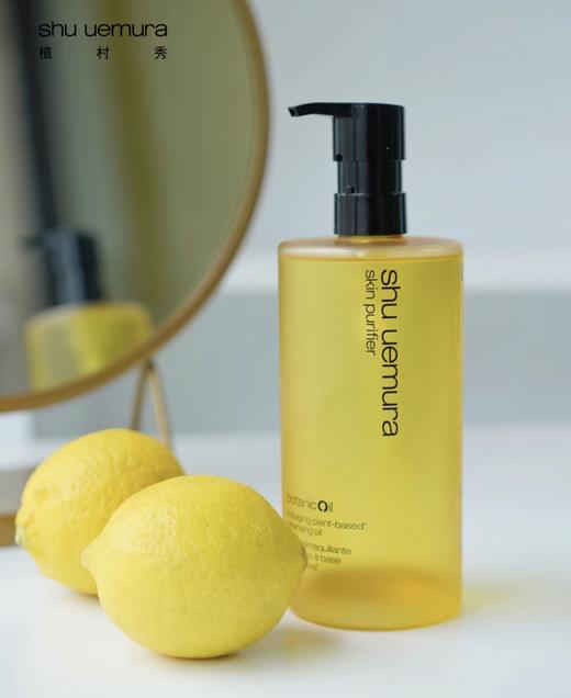 植村秀植萃舒缓柚子卸妆油450ml 水漾质地舒缓肌肤敏感肌温和乳化快 商品图2