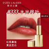 887167615144	雅诗兰黛EsteeLauder	雅诗兰黛绒雾小金管缎光版 绝色由我缎光唇膏333 商品缩略图1