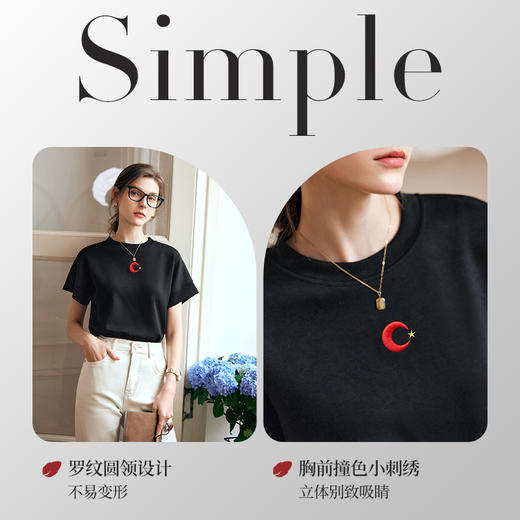 OLrain欧芮儿黑色T恤女春季2024新款小众宽松设计感刺绣短袖上衣 商品图2