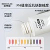 【VIP-G】芭思蔻 123极净化妆刷免洗清洁喷雾50ml 无香型/清香型 商品缩略图4