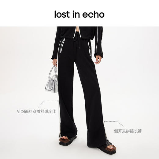 lost in echo设计师品牌抽绳短款运动卫衣外套侧开叉运动长裤套装 商品图2