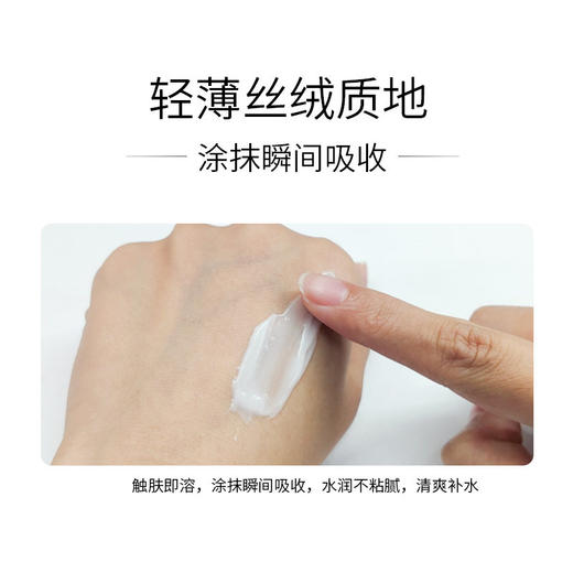 LOREAL/欧莱雅复颜玻尿酸水光充盈零点霜50ml 欧版 零点日霜保湿滋润补水 商品图3