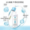 米蓓尔舒缓安肤精华液（小蓝帽）30ml/瓶 商品缩略图1
