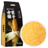有机玉米糁450g/袋*2 商品缩略图12