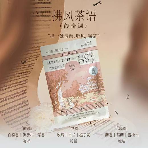 润培roopy手膜套女保湿补水细嫩双手部护理去茧死皮细纹 商品图3