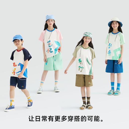 森林棠24夏款中国风诗经儿童短袖T恤40322406 商品图3