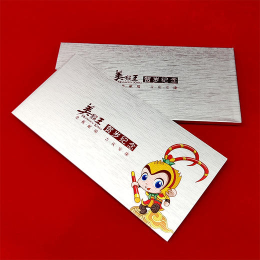 【沈阳造币】美猴王贺岁银卡 含纯银10克 商品图3