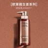 欧莱雅强韧柔顺润发乳440ml（有效期至2026年12月） 商品缩略图0