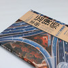 运镜师手册：无人机航拍与后期制作从入门到精通 木白 编著 北京大学出版社 商品缩略图3