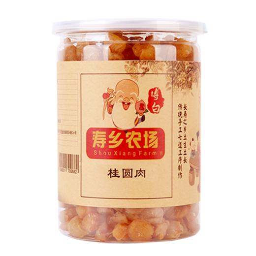 【寿乡农场】简装桂圆肉 500克/罐 商品图6