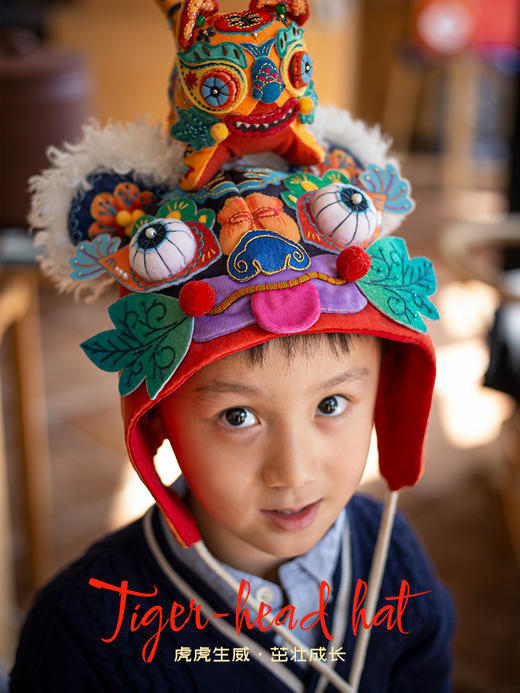 【送给孩子的端午礼物】虎头帽 刺绣材料包 商品图4