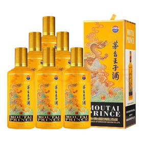 【收藏品鉴】茅台（MOUTAI）王子酒甲辰龙年 酱香型白酒 53度 500ml单瓶装 500ml*6整箱