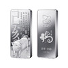 2019年猪年银条 中国金币发行 商品缩略图3