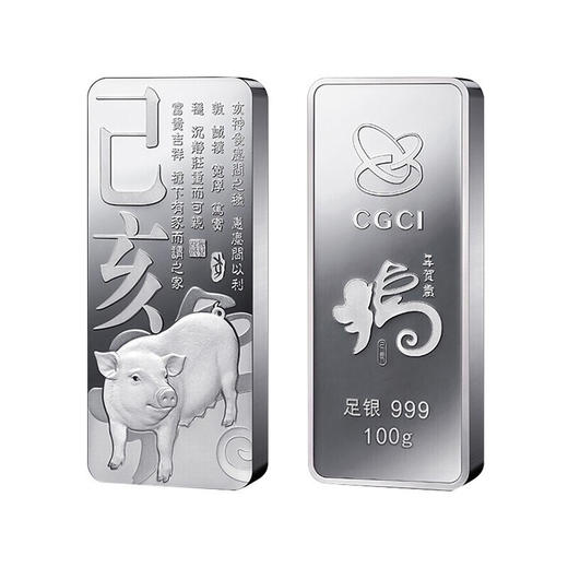 2019年猪年银条 中国金币发行 商品图3
