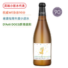 【高端小甜水标杆】斯嘉丽 春天 莫斯卡托Scagliola Spring Moscato d'Asti DOCG 低醇起泡酒 商品缩略图0