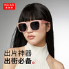 普莱斯太阳镜PS2301  复古粉框 占据C位 板材+高清尼龙镜片  三色可选 商品缩略图1