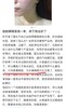 雅漾保湿抗敏保湿喷雾 商品缩略图8
