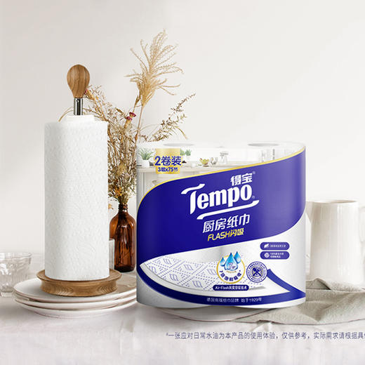 【FL满减专区】Tempo得宝 Flash闪吸厨房纸75节3层卷装厨房纸2卷 FL 商品图1
