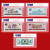 四版纸币5枚小套装 封装评级版 含10元、5元、2元、1元、2角 商品缩略图2